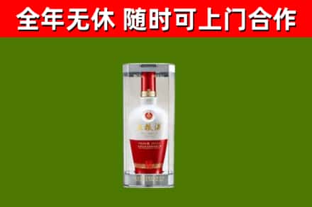 上党烟酒回收五粮液酒.jpg