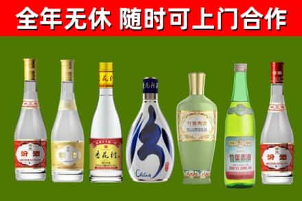 上党烟酒回收汾酒系列.jpg