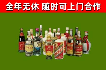 上党烟酒回收老白酒.jpg