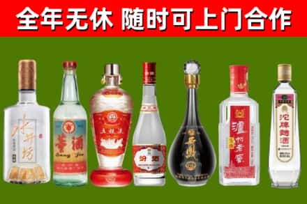 上党烟酒回收名酒系列.jpg