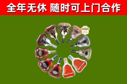 上党回收XO