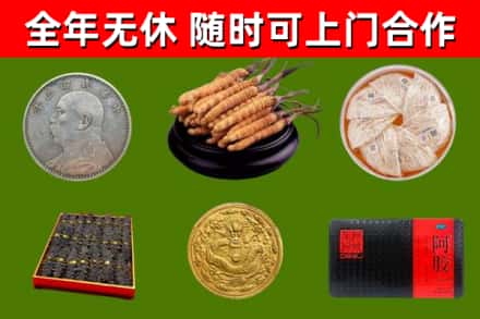 上党回收礼品